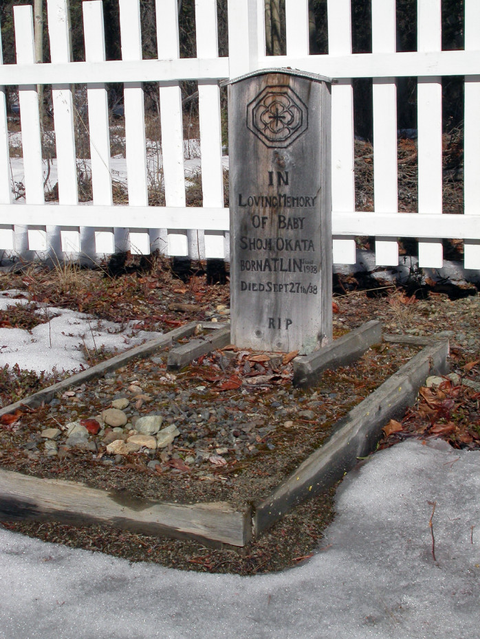 Headboard for baby Shoji Okata, Atlin Pioneer Cemetery, BC