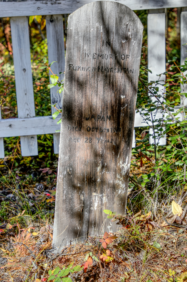 Grave of Fukuichi Hayashitani in the Atlin Pioneer Cemetery, BC