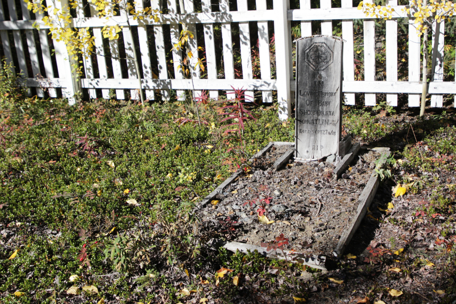 Grave of baby Shoji Okat in the Atlin Pioneer Cemetery, BC