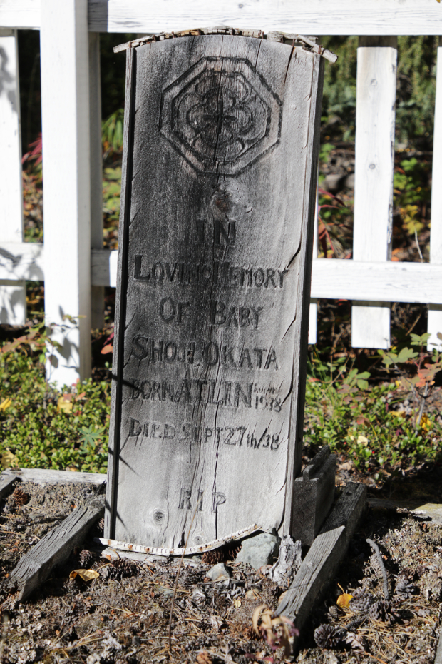 Grave of baby Shoji Okat in the Atlin Pioneer Cemetery, BC