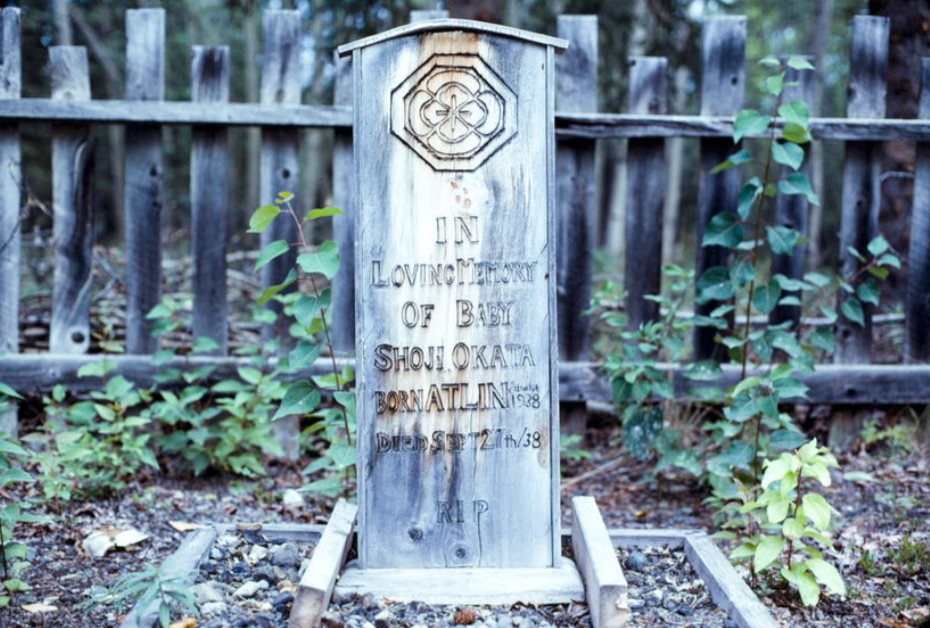 Headboard for baby Shoji Okata, Atlin Pioneer Cemetery, BC