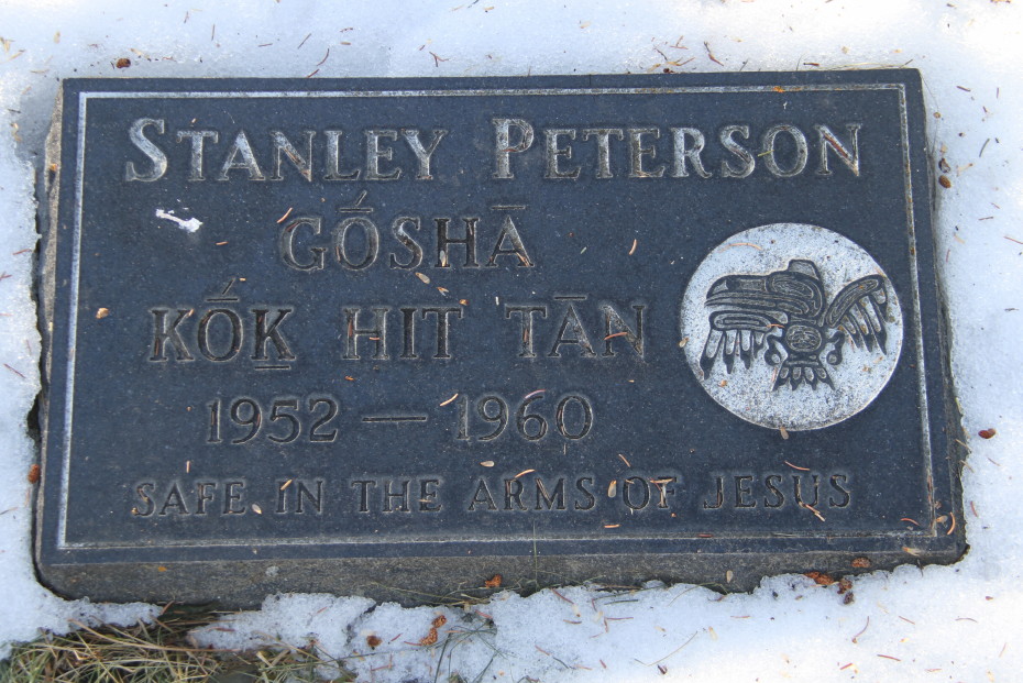 Grave of Stanley Peterson in the Whitehorse Pioneer Cemetery, Yukon, 2017