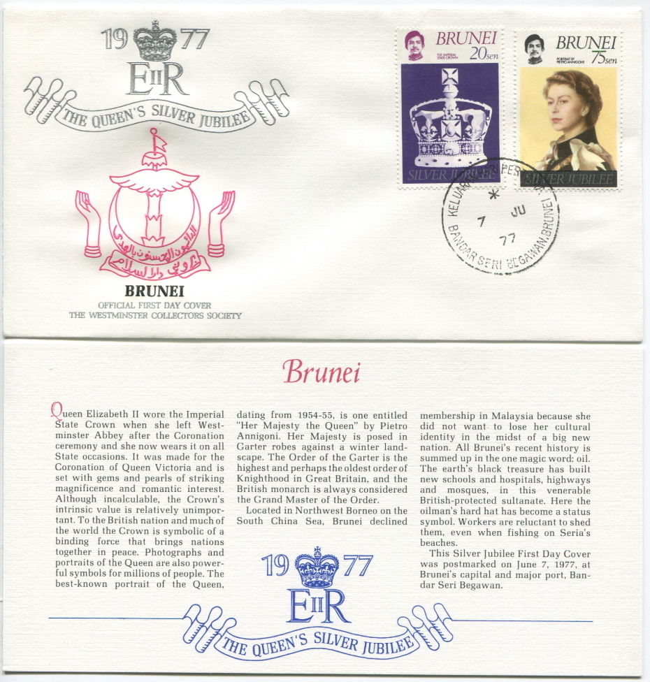 Brunei First Day Cover from the Queen Elizabeth II Silver Jubilee Series, 1977