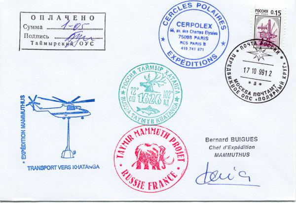 A commemorative envelope from the Taymir Mammoth Recovery Project